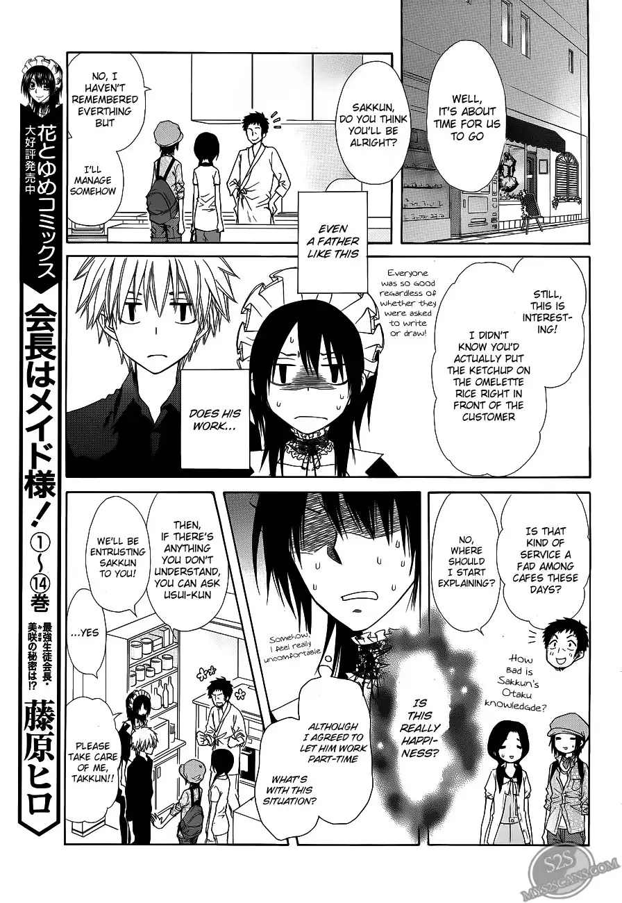 Kaichou Wa Maid-sama! Chapter 71 4